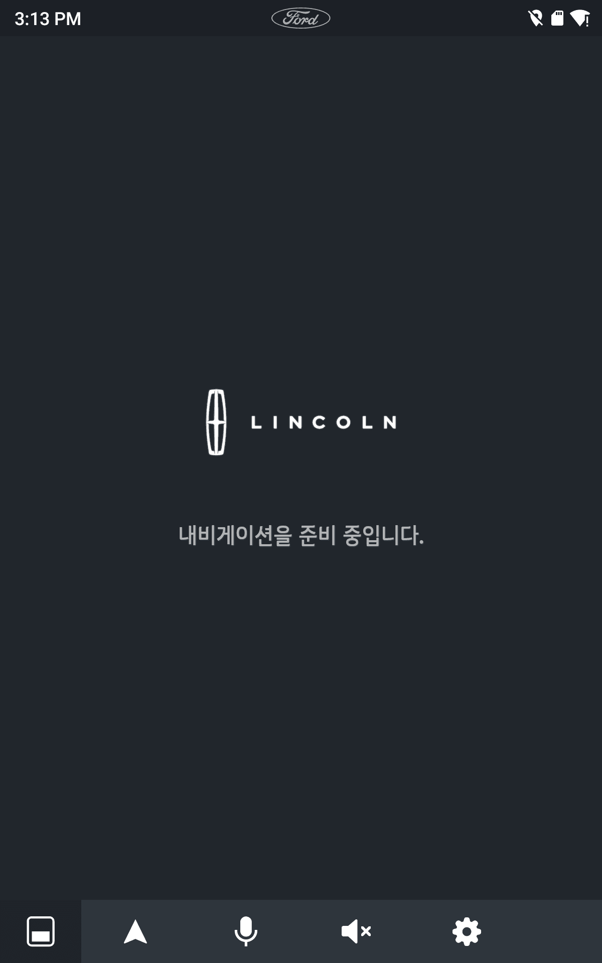 Lincoln-navigation5